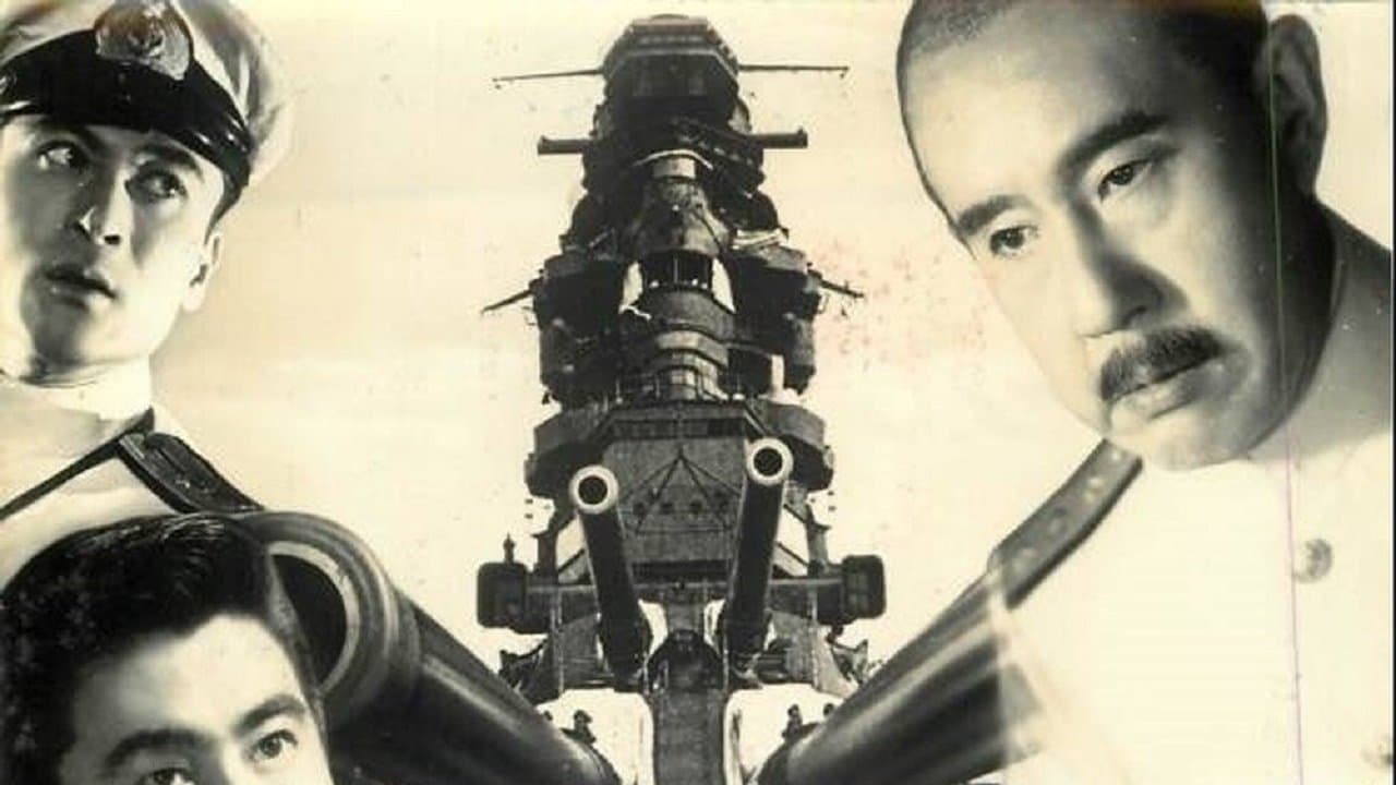 太平洋戦争　謎の戦艦陸奥の背景画像