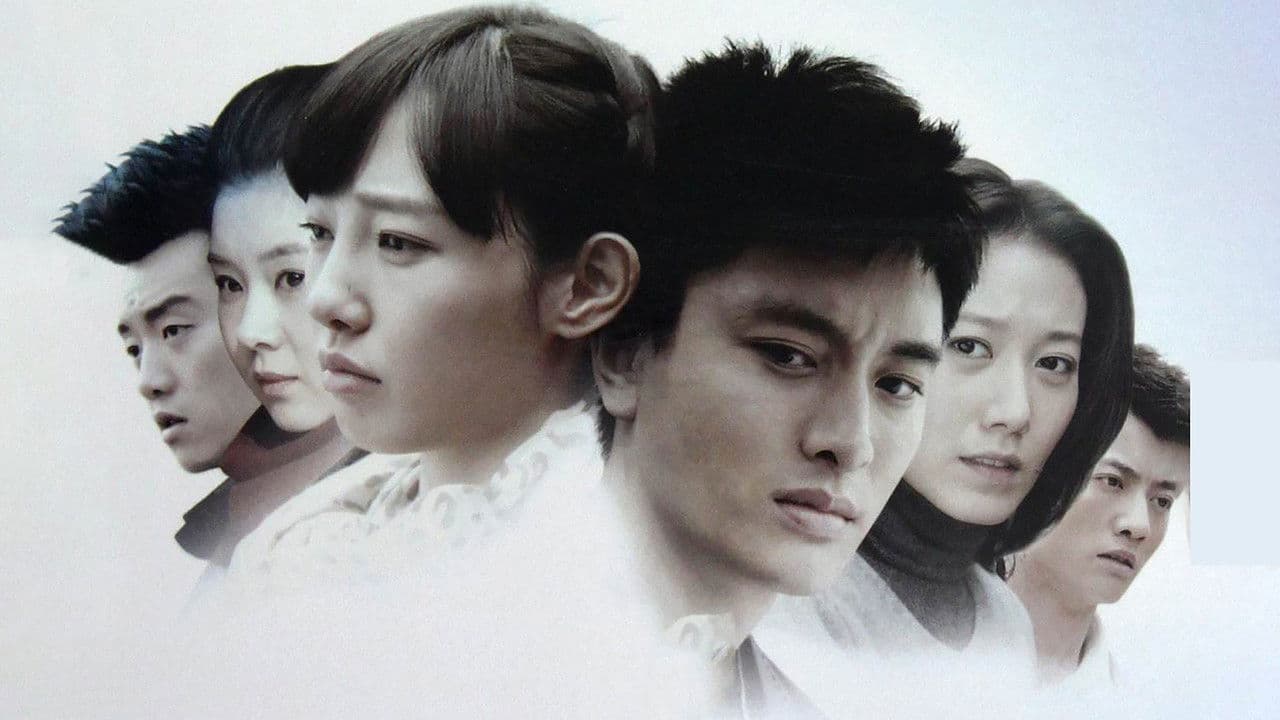 离婚前规则の背景画像