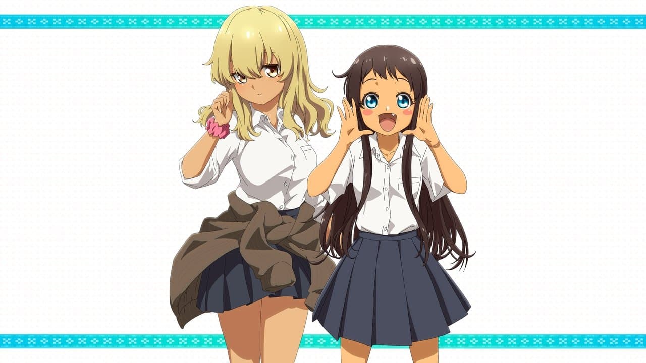 沖縄で好きになった子が方言すぎてツラすぎるの背景画像