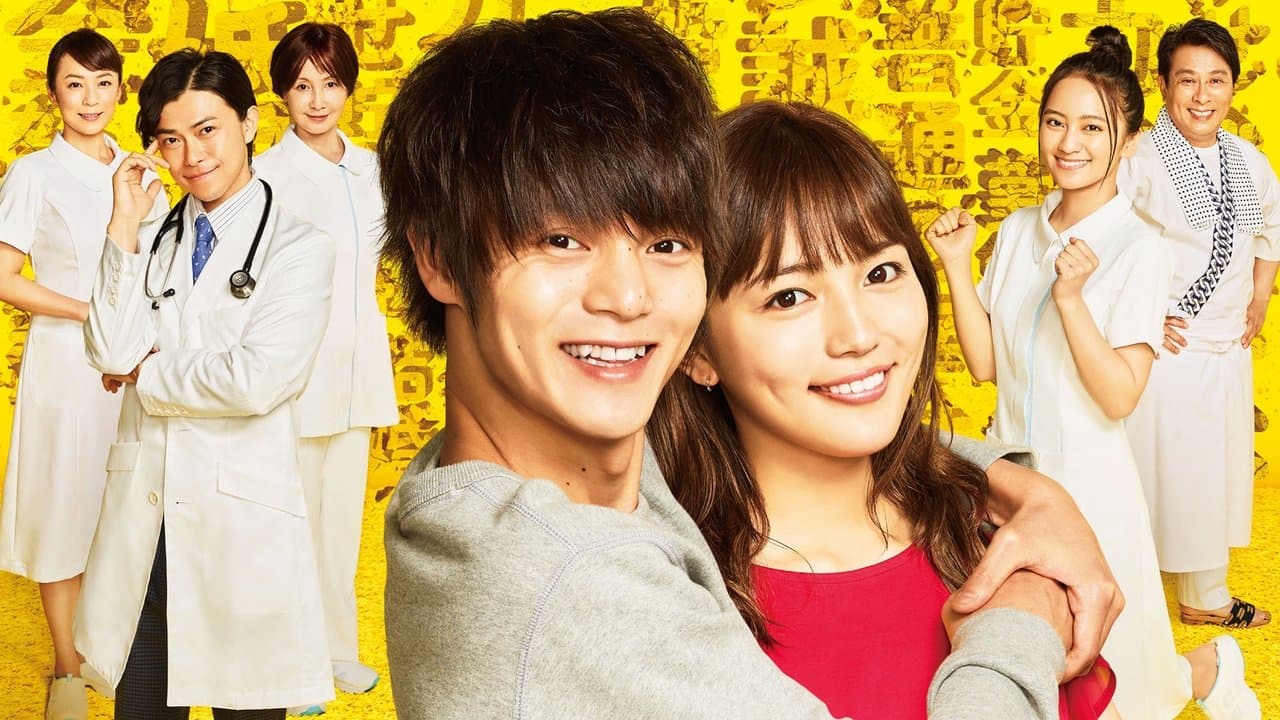 ヒモメンの背景画像