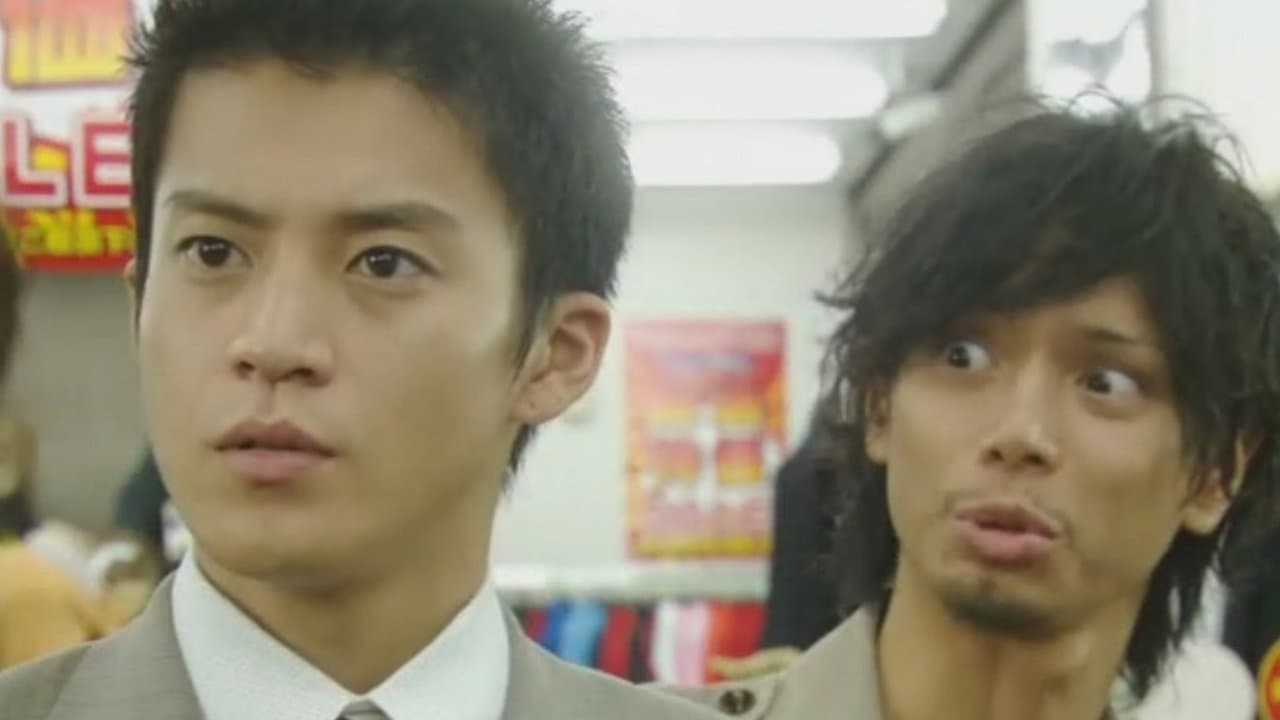 東京DOGS~最悪で最高のパートナー~の背景画像