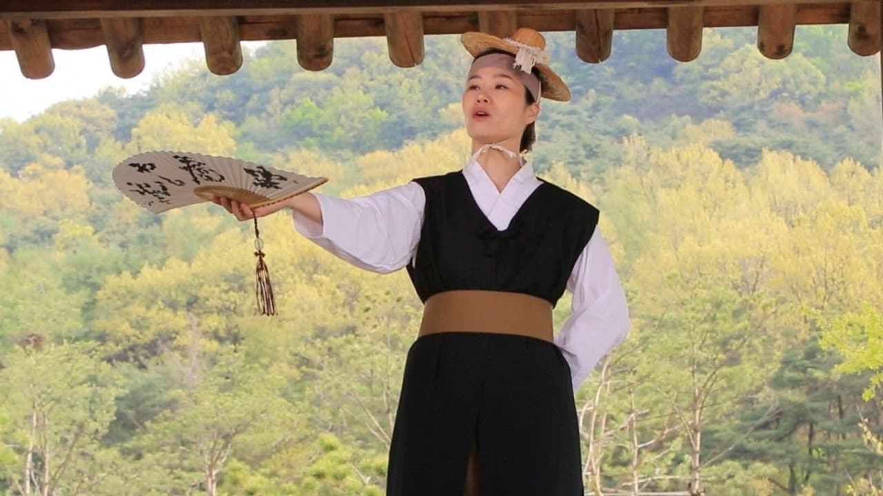 곡녀の背景画像