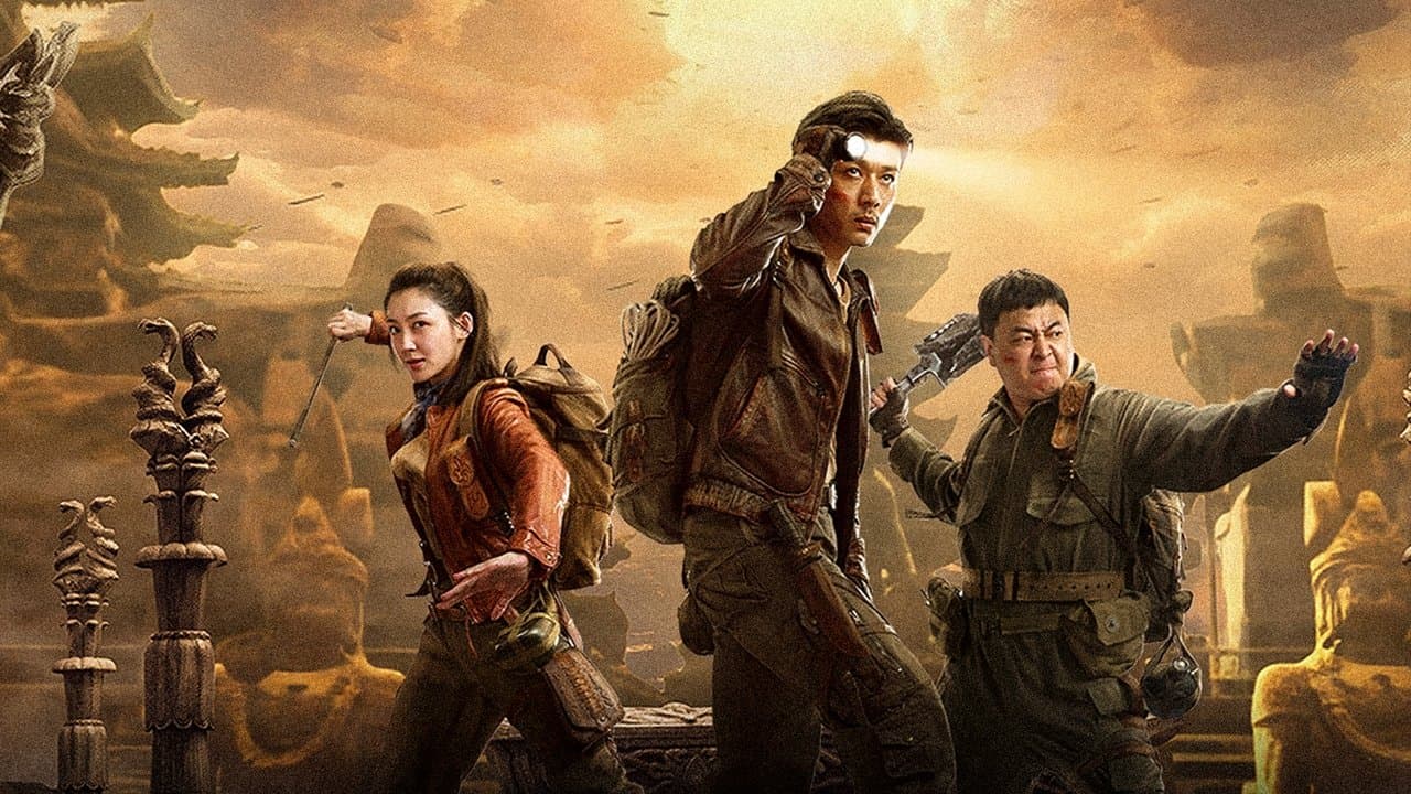 罗布泊幽陵の背景画像