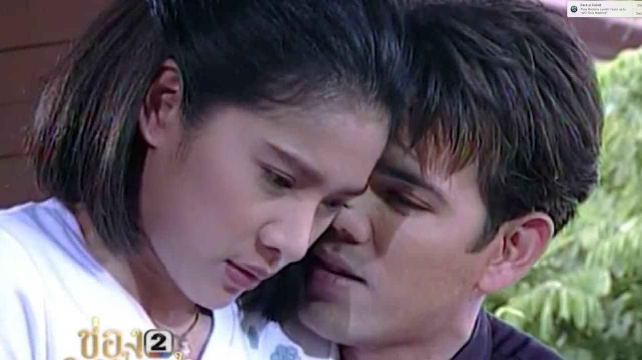 ไฟกามเทพの背景画像