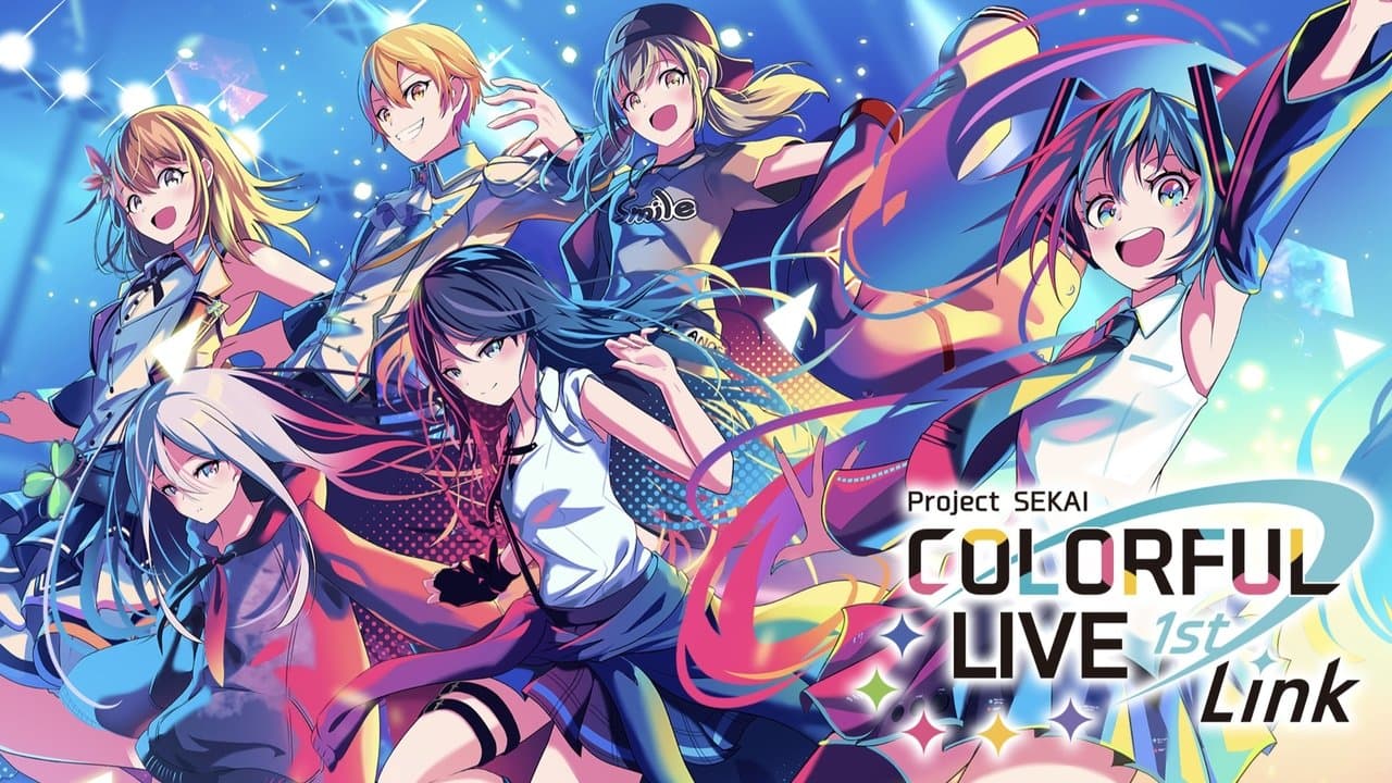 プロジェクトセカイ COLORFUL LIVE 1st - Link -の背景画像