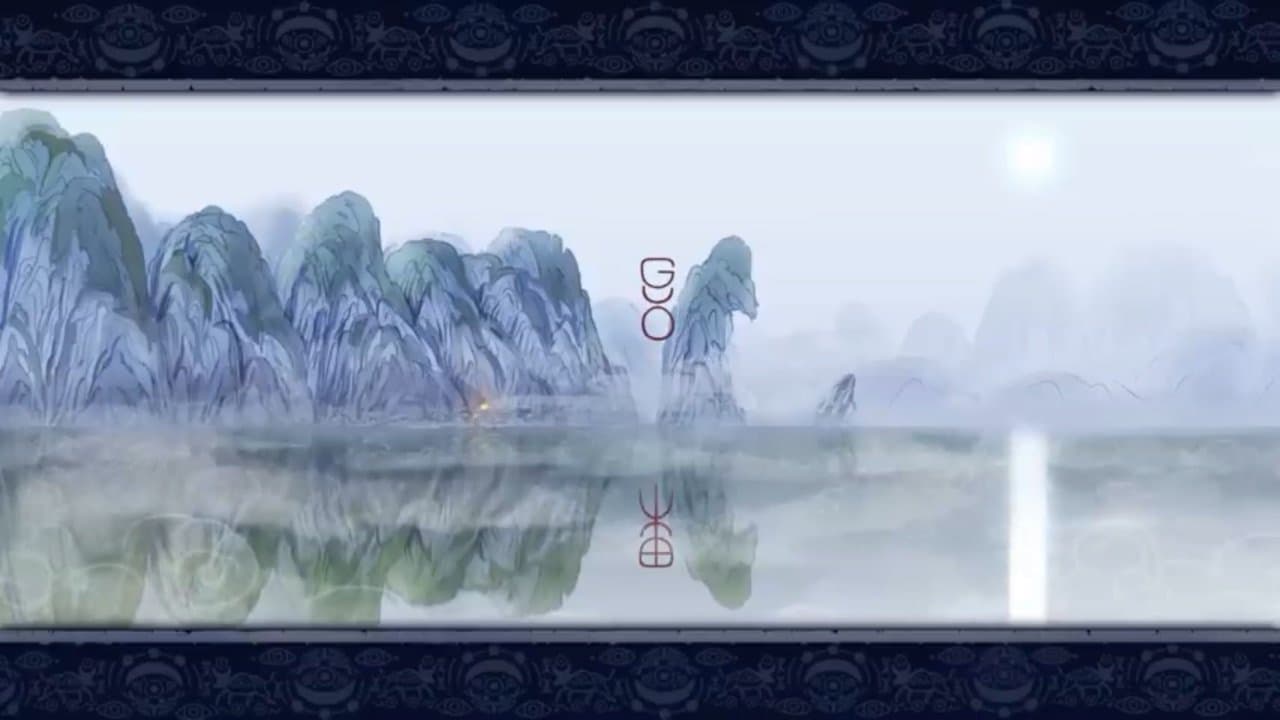 Guo - Pages of Ellの背景画像