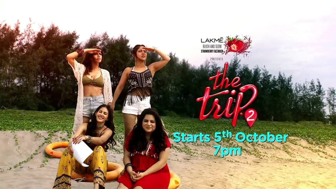 The Tripの背景画像