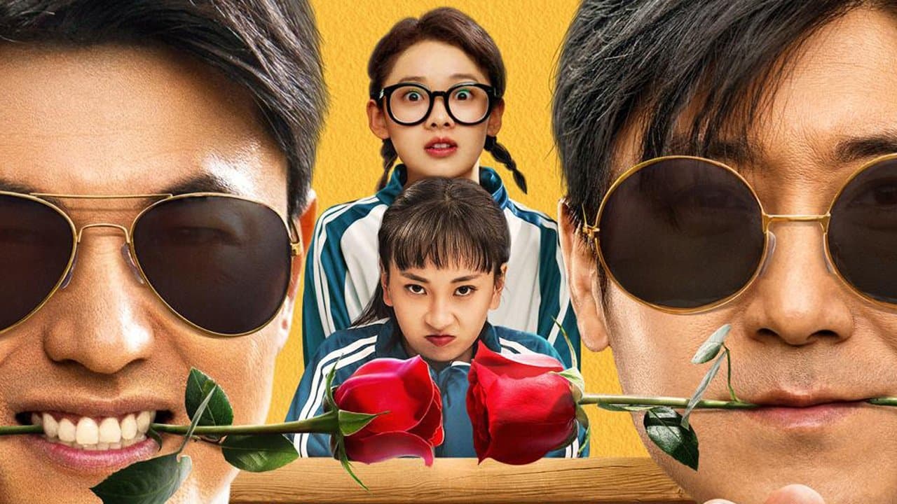 老爹特烦恼の背景画像