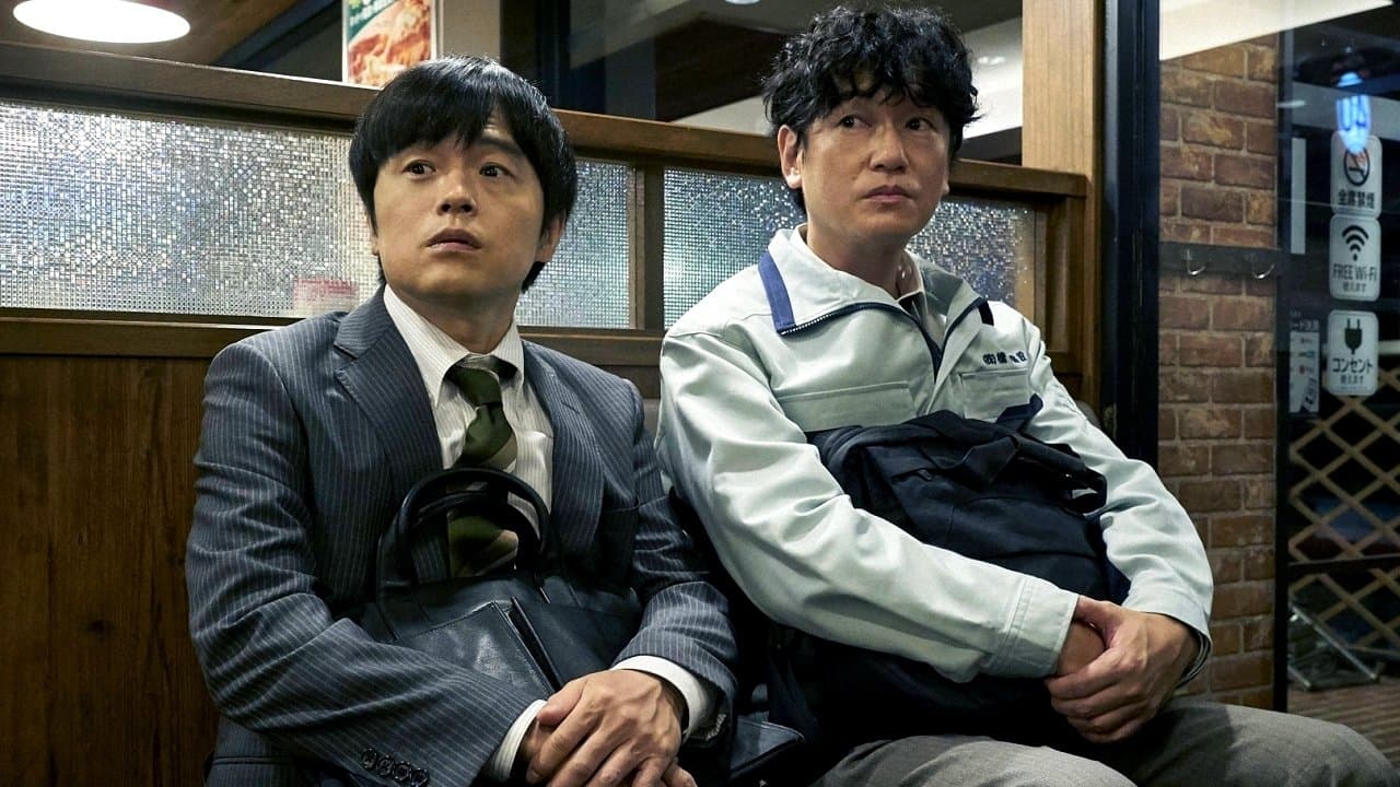 劇場版 殺意の道程の背景画像