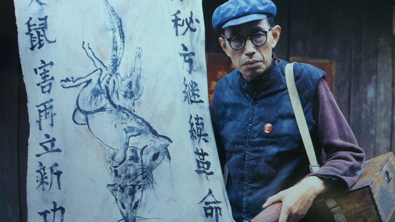 小巷名流の背景画像