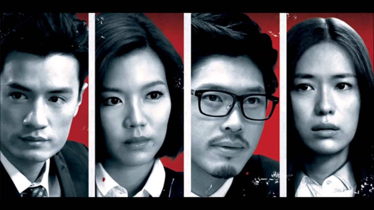 骤变の背景画像