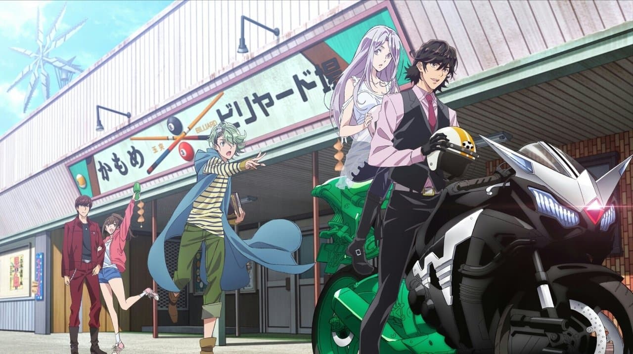 風都探偵の背景画像