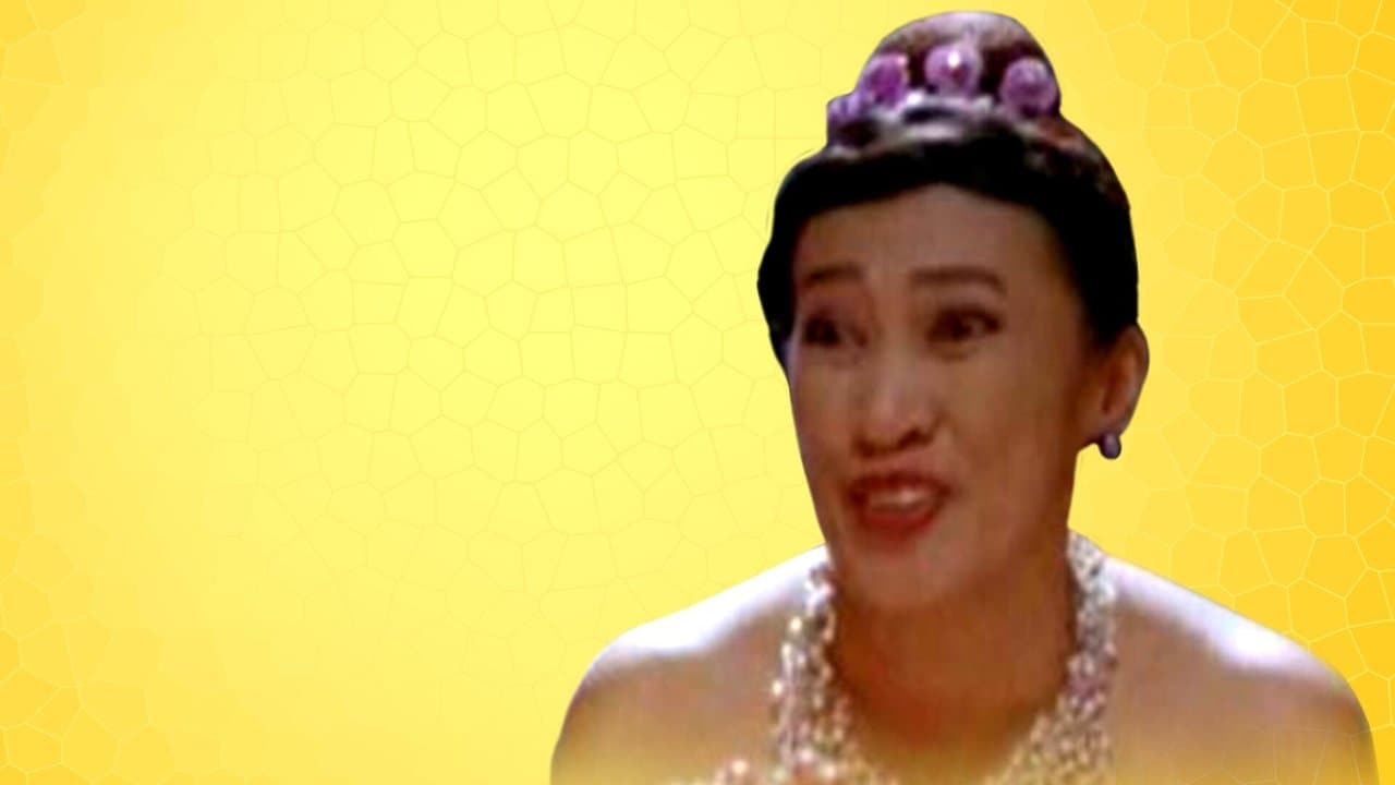 Ang Tanging Ina Mo: Last na 'to!の背景画像