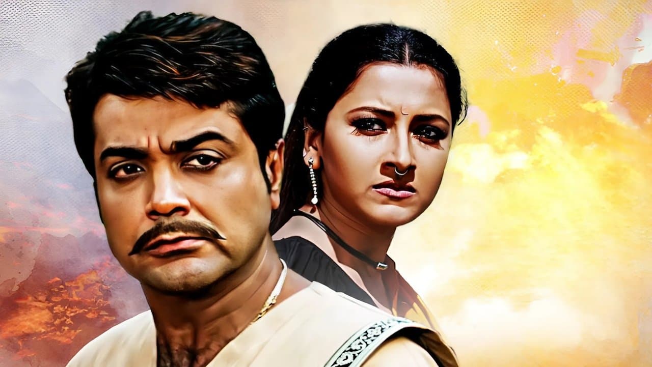 ত্যাগの背景画像