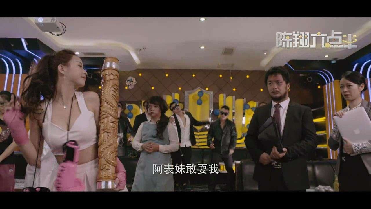 陈翔六点半之废话少说の背景画像