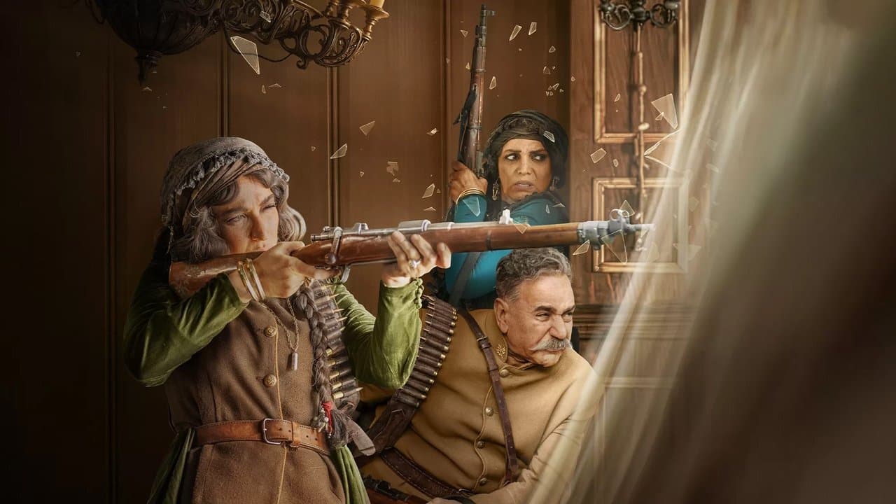 شکارگاهの背景画像