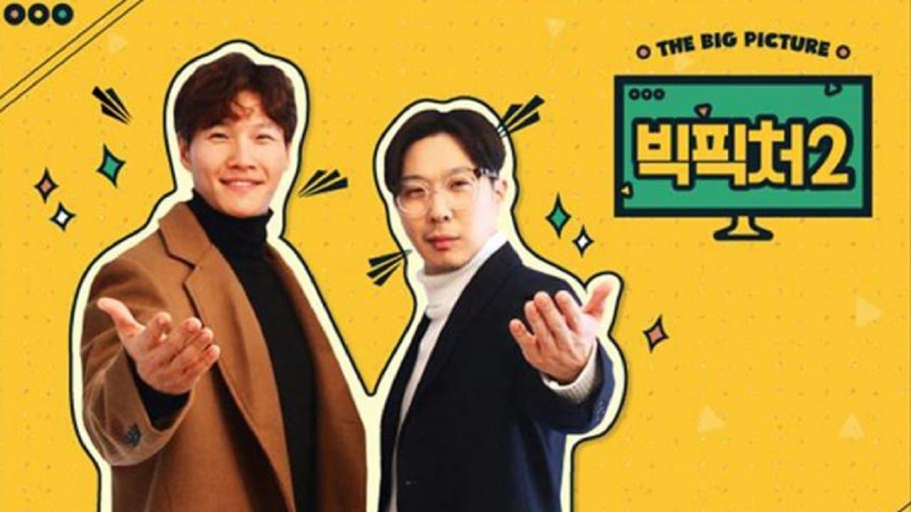 Big Pictureの背景画像