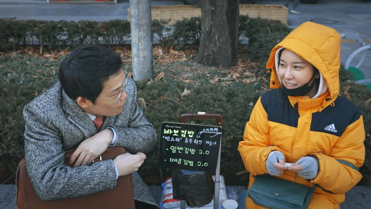 역할들の背景画像