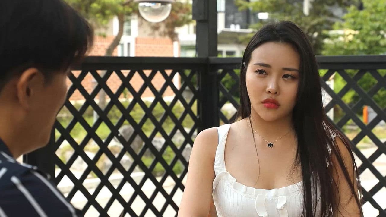 애완남の背景画像