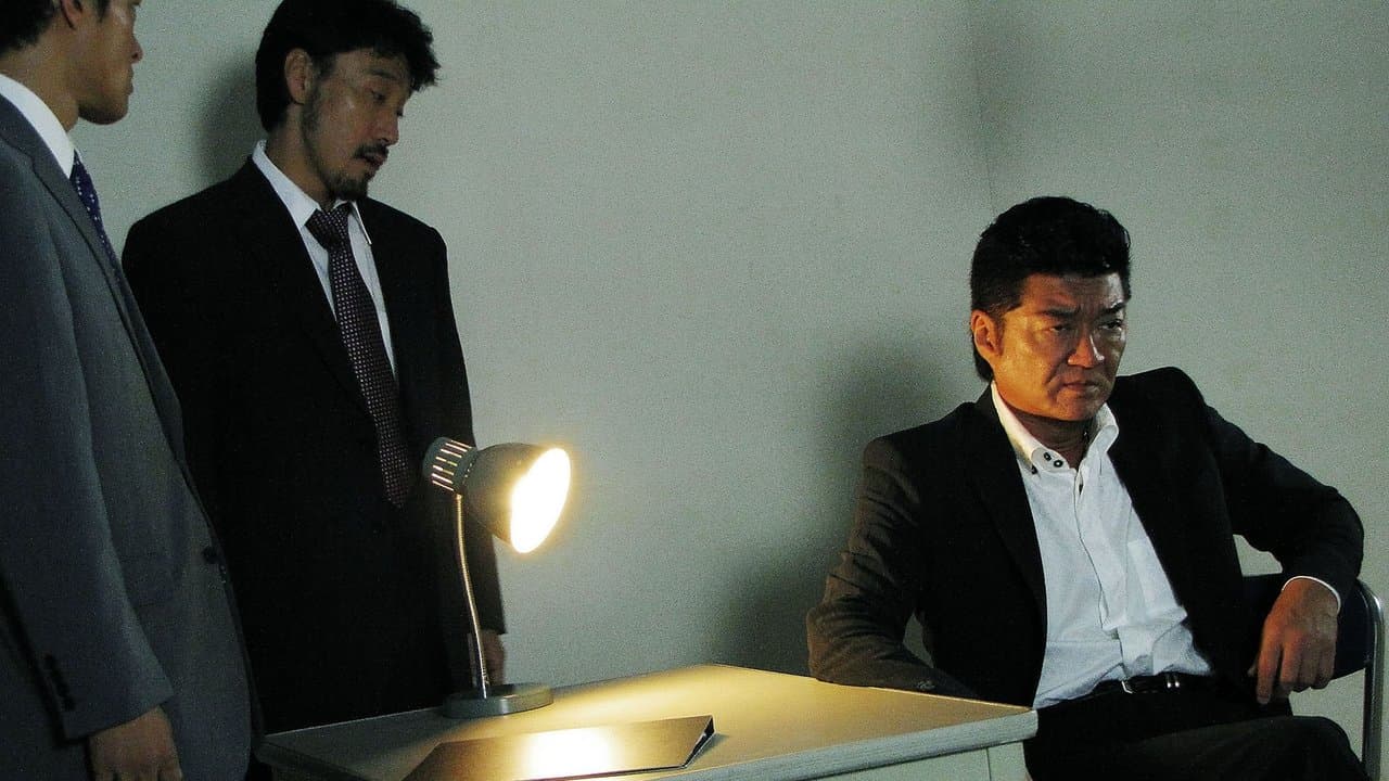 首領の道7の背景画像