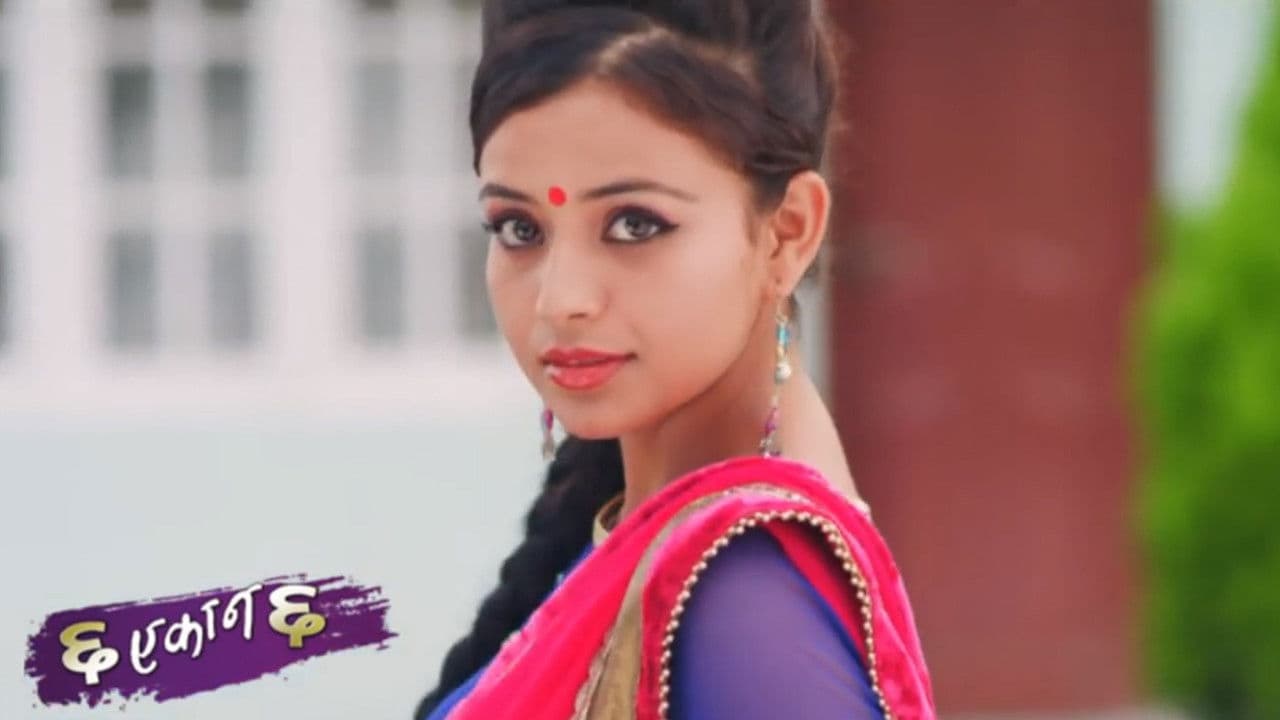 Cha Ekan Chaの背景画像