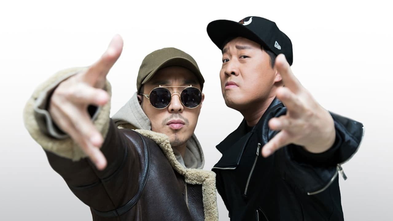 고등래퍼の背景画像