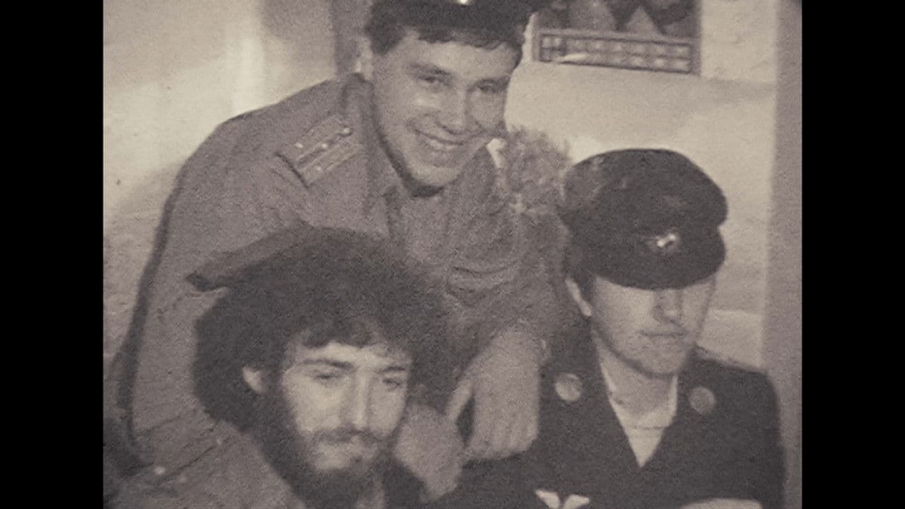 Мундир космонавтаの背景画像