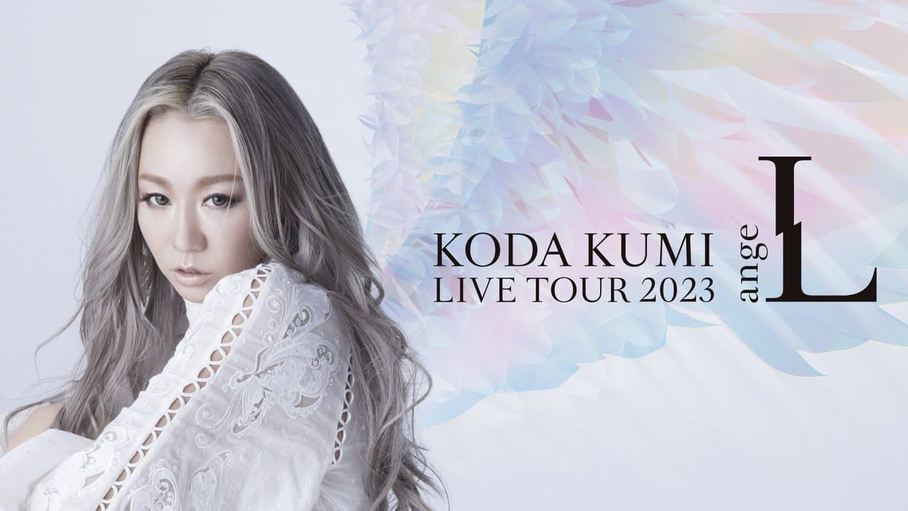 KODA KUMI LIVE TOUR 2023 ~angeL~の背景画像