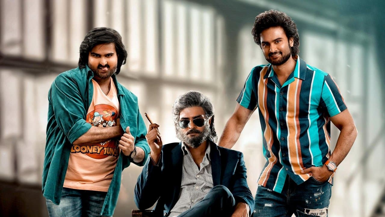 మామా మశ్చీంద్రの背景画像