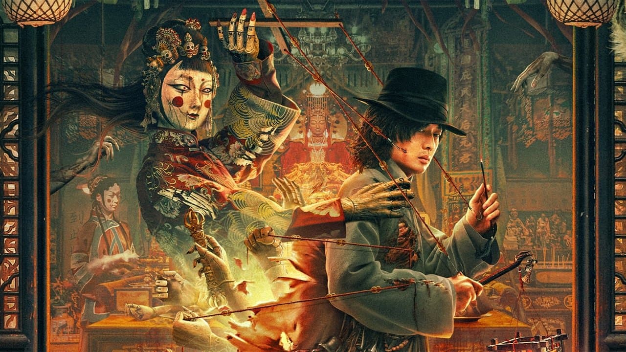 灵偶の背景画像