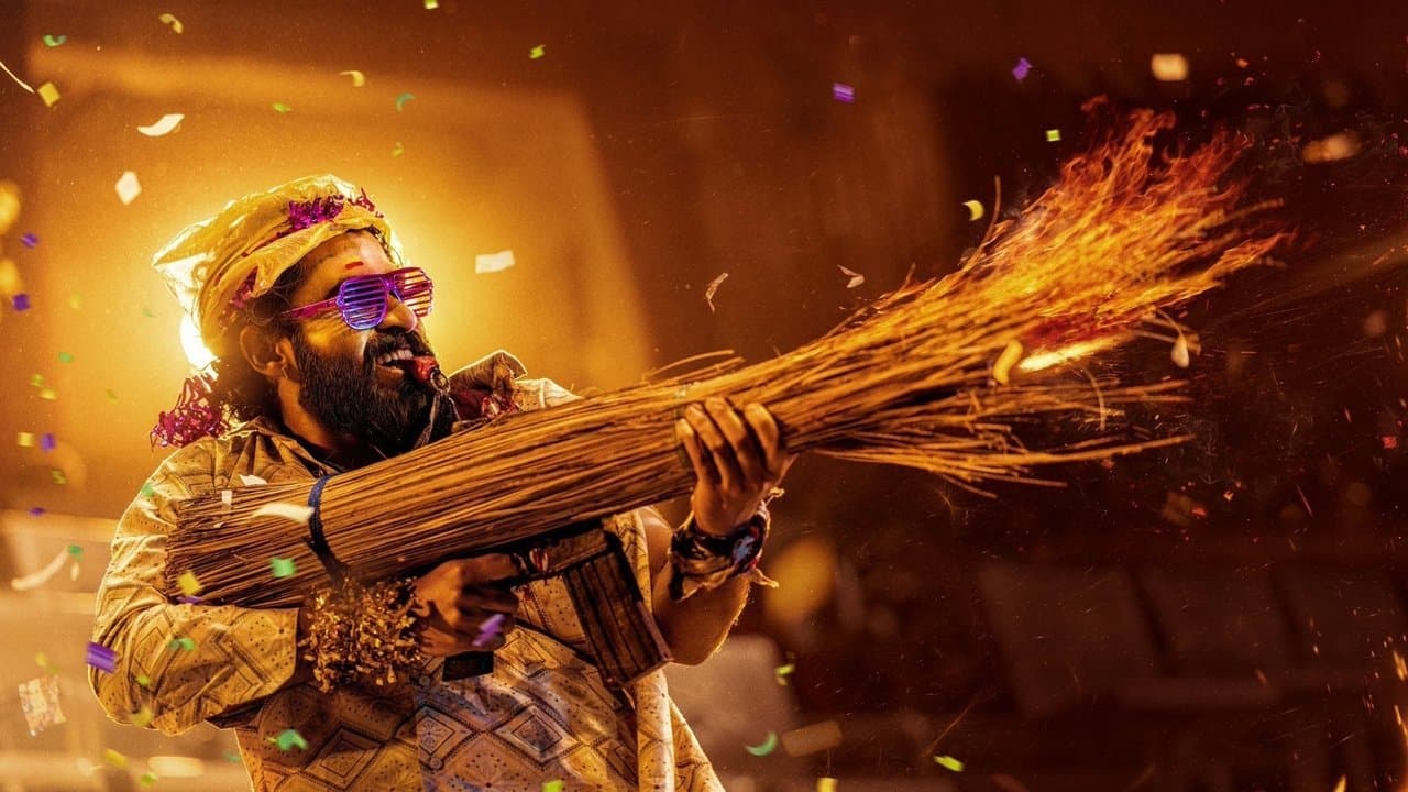 ಎಕ್ಕの背景画像