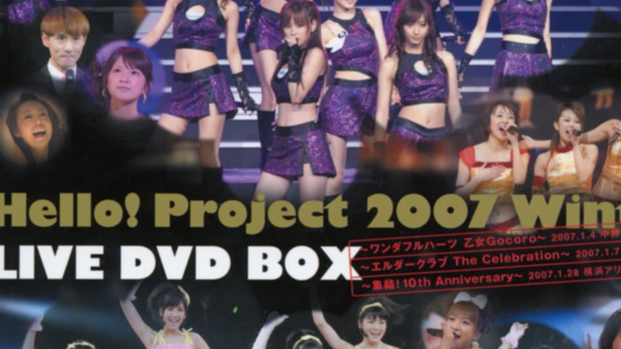 Hello! Project 2007 Winter ～Live DVD Box 特典映像～の背景画像