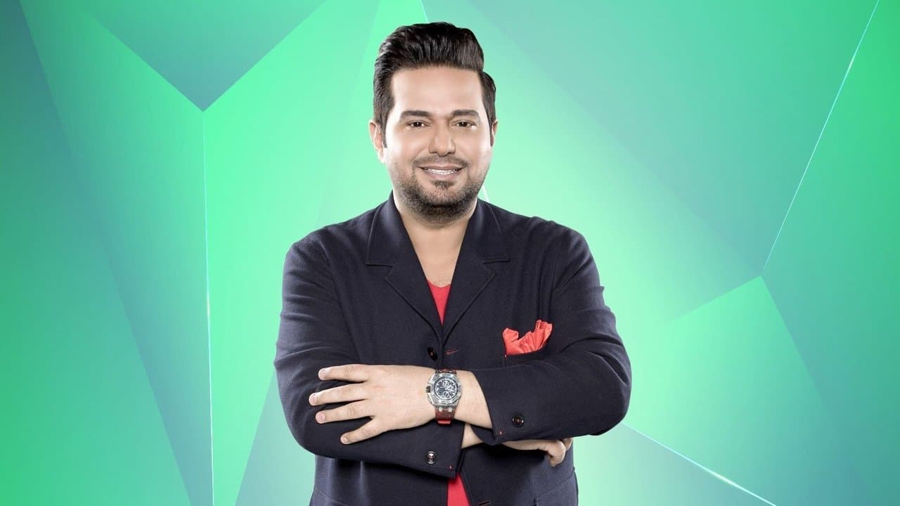 سهرايةの背景画像