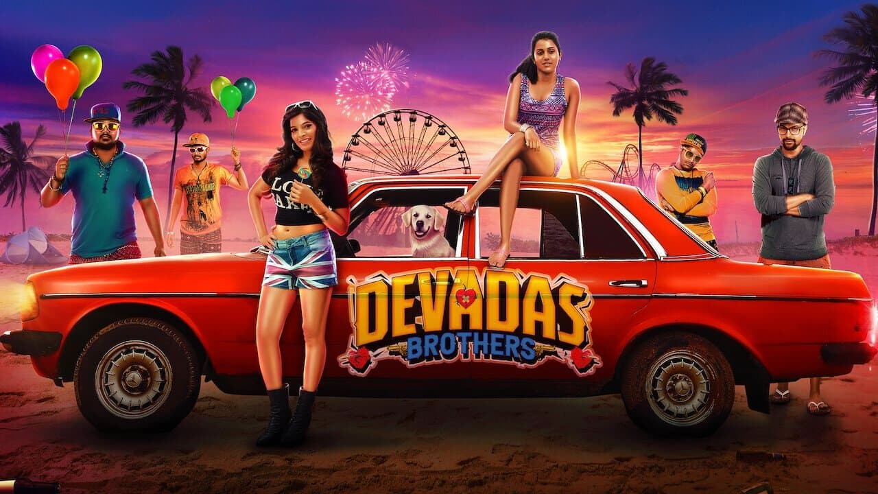 தேவதாஸ் சகோதரர்கள்の背景画像