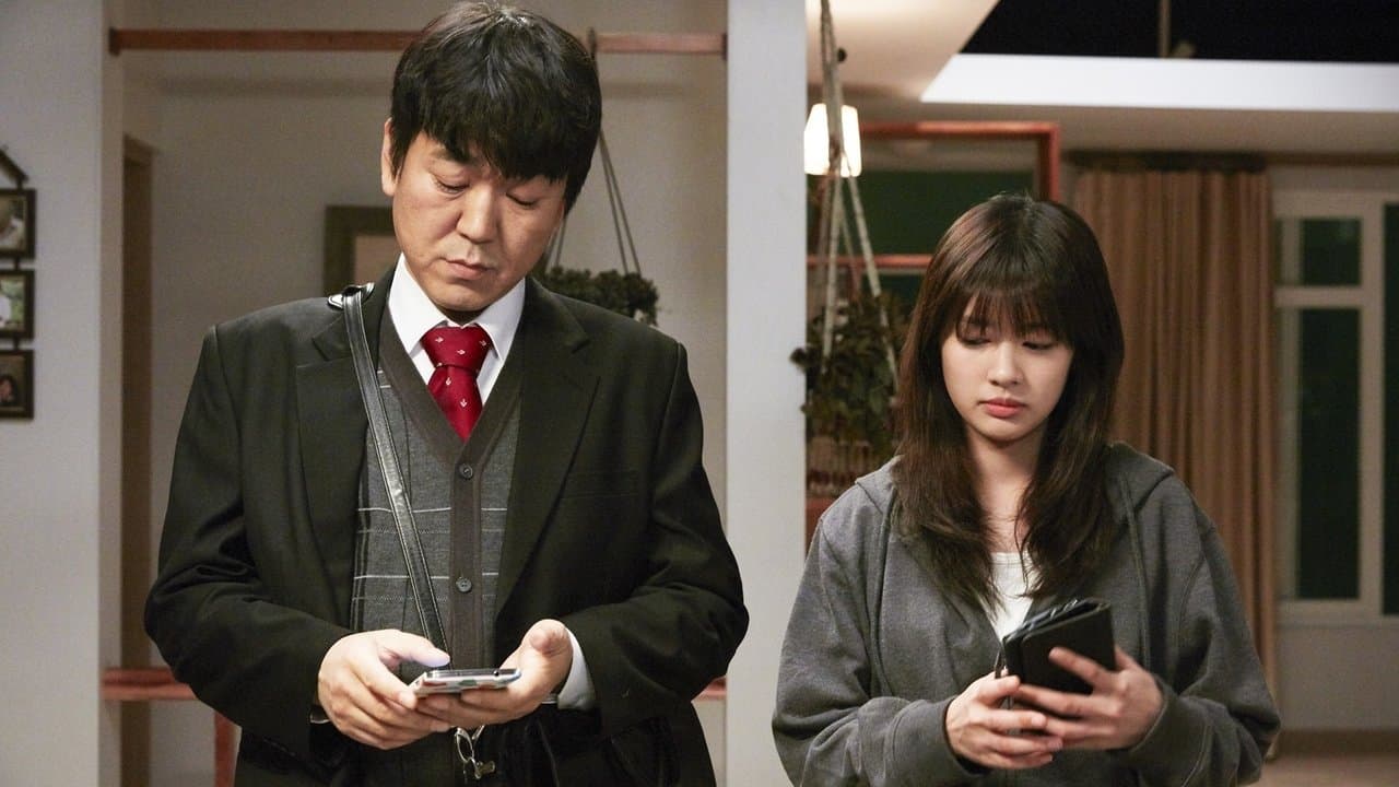 아빠는 딸の背景画像