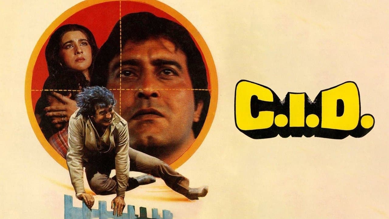 C.I.D.の背景画像