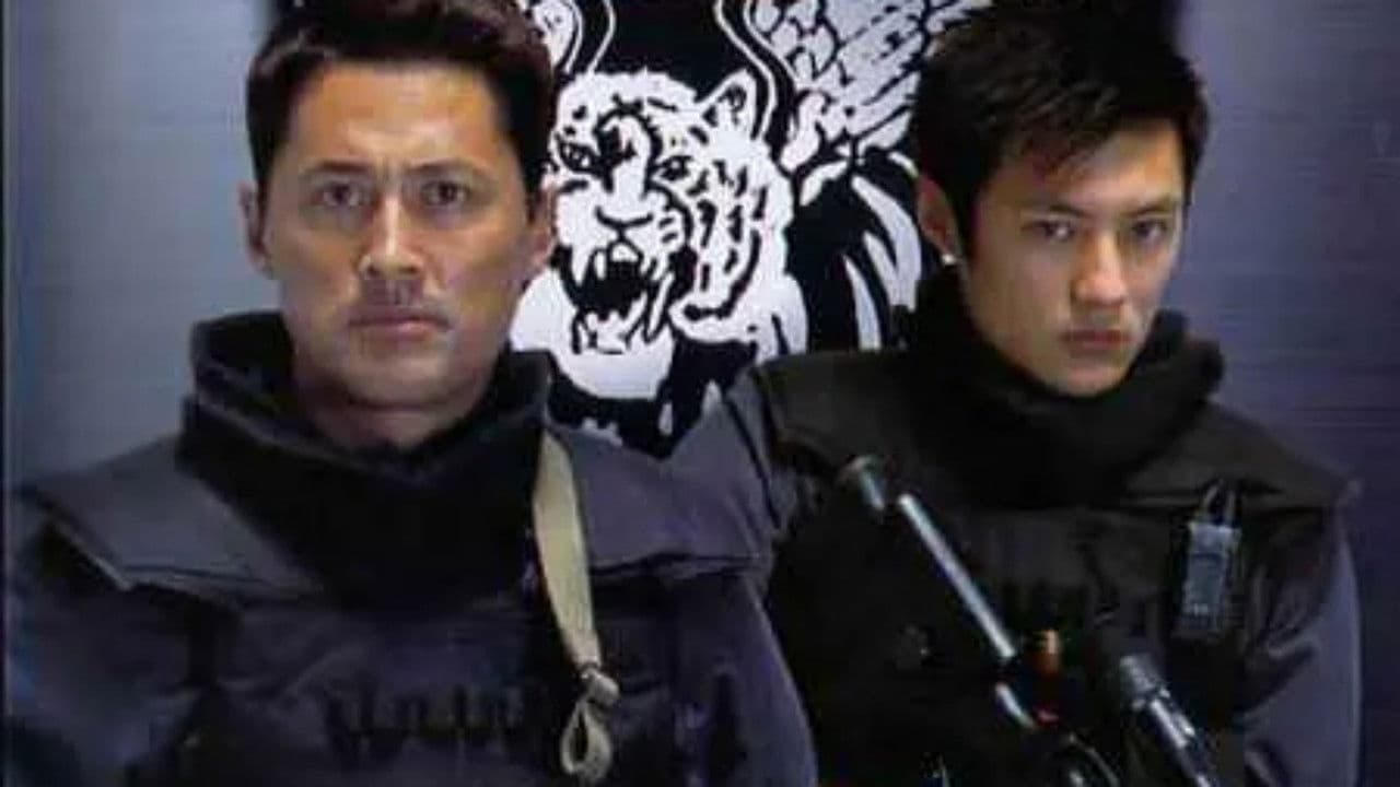 飛虎雄師の背景画像