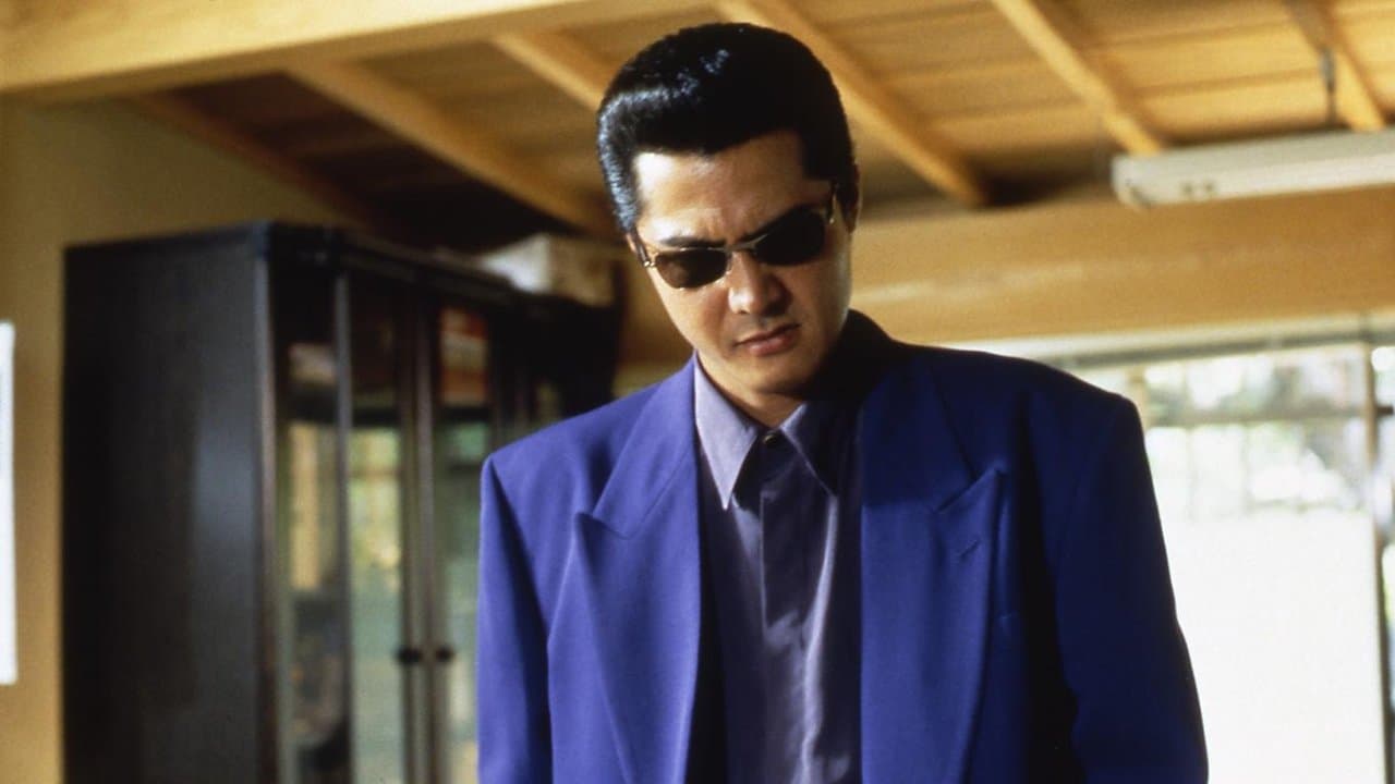 難波金融伝 ミナミの帝王 劇場版XII 逆転相続の背景画像