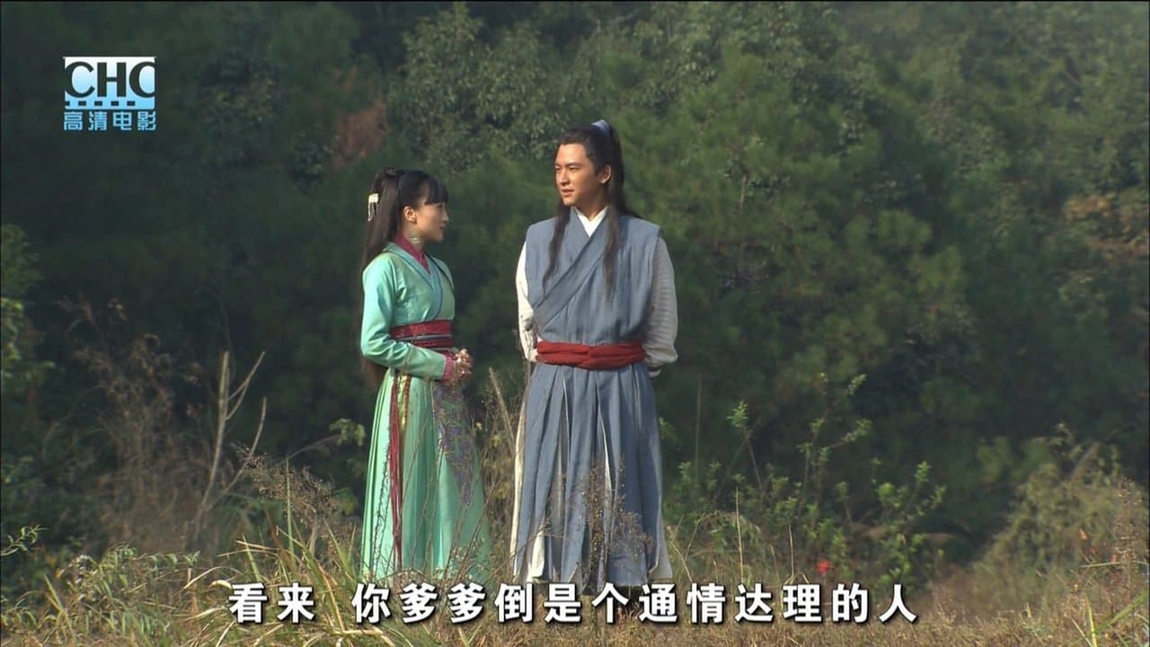 镖行天下1：天下镖局の背景画像