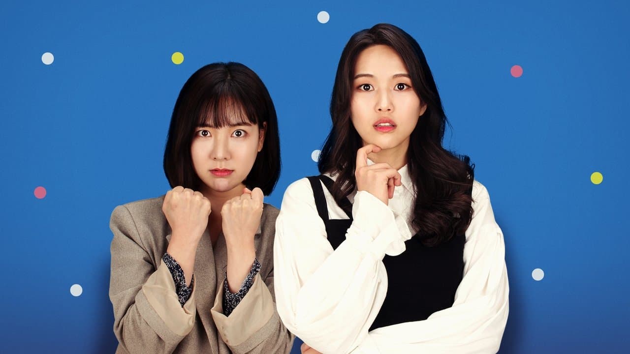 완벽한 원나잇の背景画像