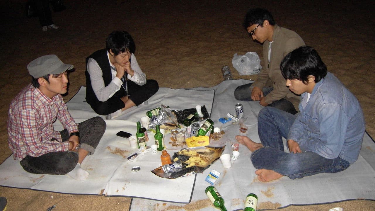 힘내세요, 병헌씨の背景画像