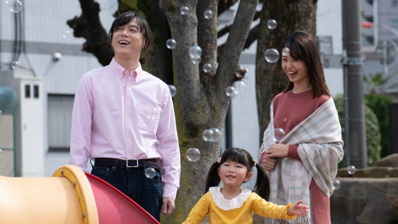 レンタル×ファミリーの背景画像