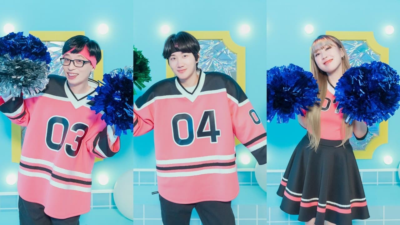 컴백홈の背景画像