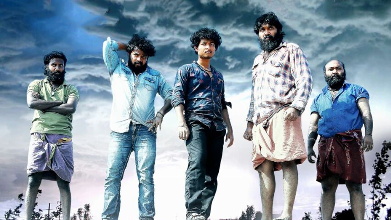 കലിപ്പ്の背景画像