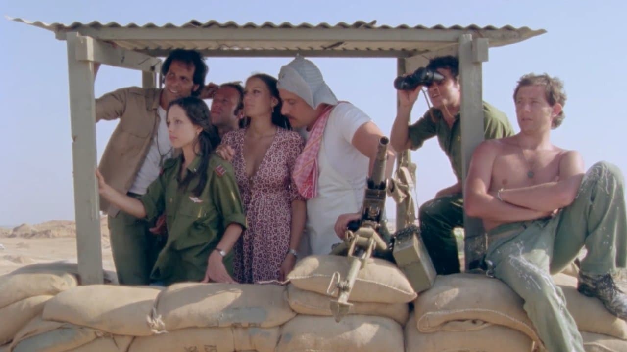 גבעת חלפון אינה עונהの背景画像