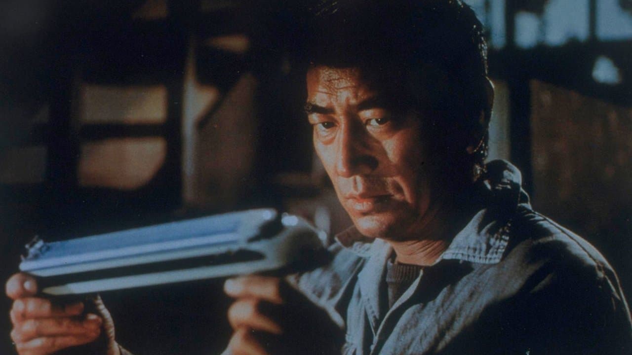 新幹線大爆破の背景画像