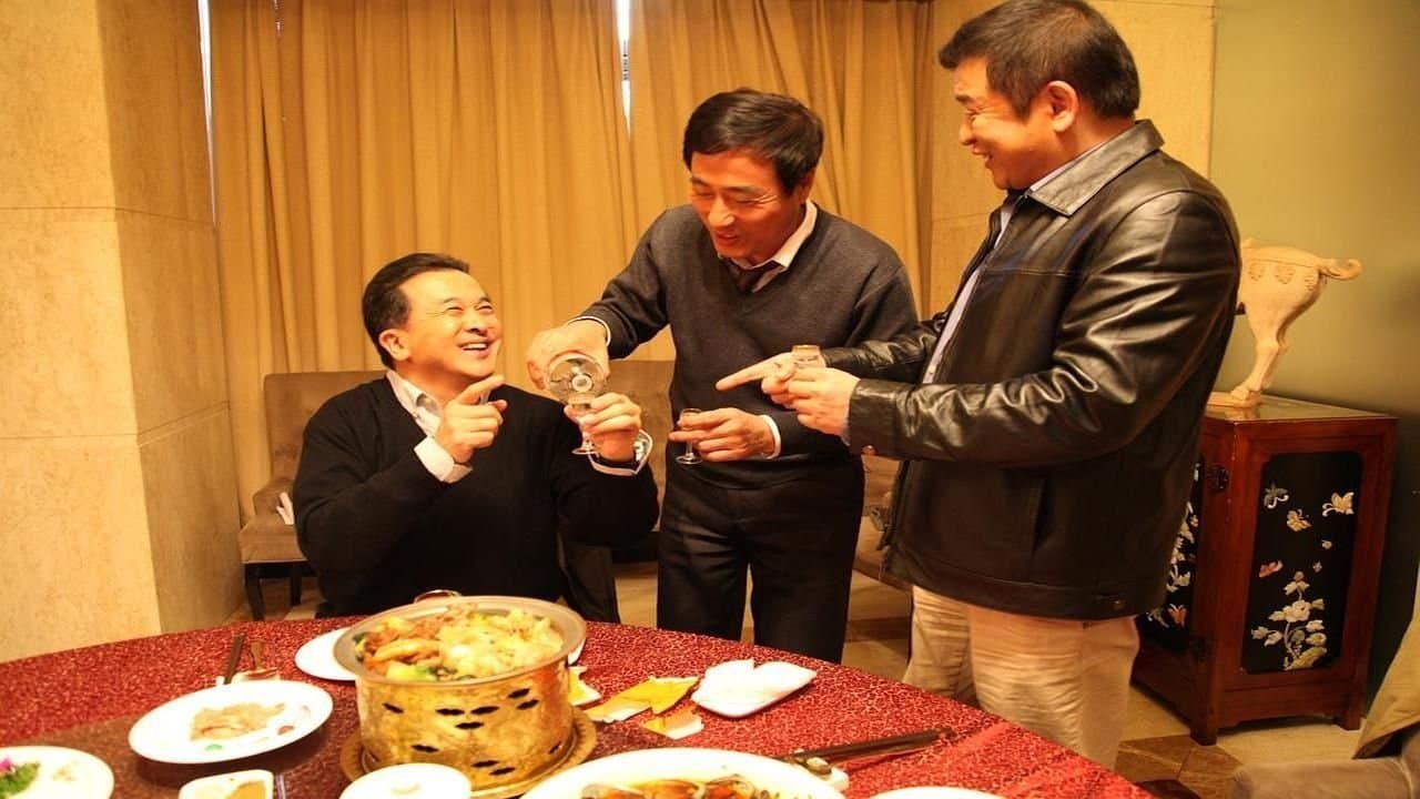 第一书记の背景画像