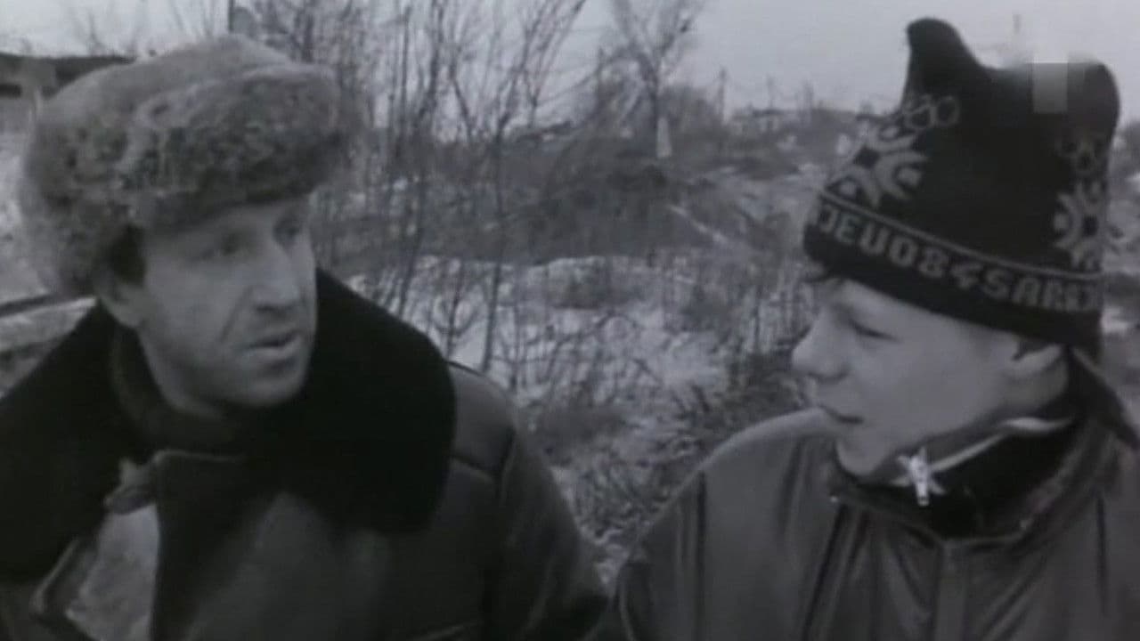 Бомжの背景画像