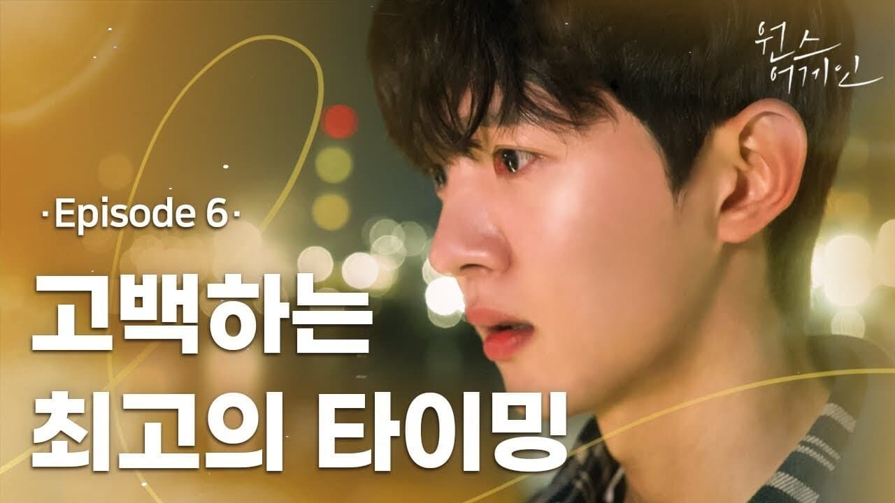 원스어게인の背景画像