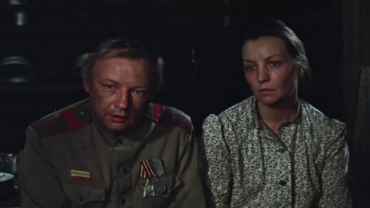 Василий и Василисаの背景画像